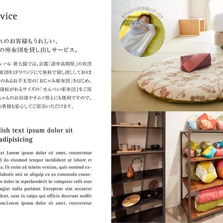 Residential Hotel Hare Shin-Osaka Exterior photo