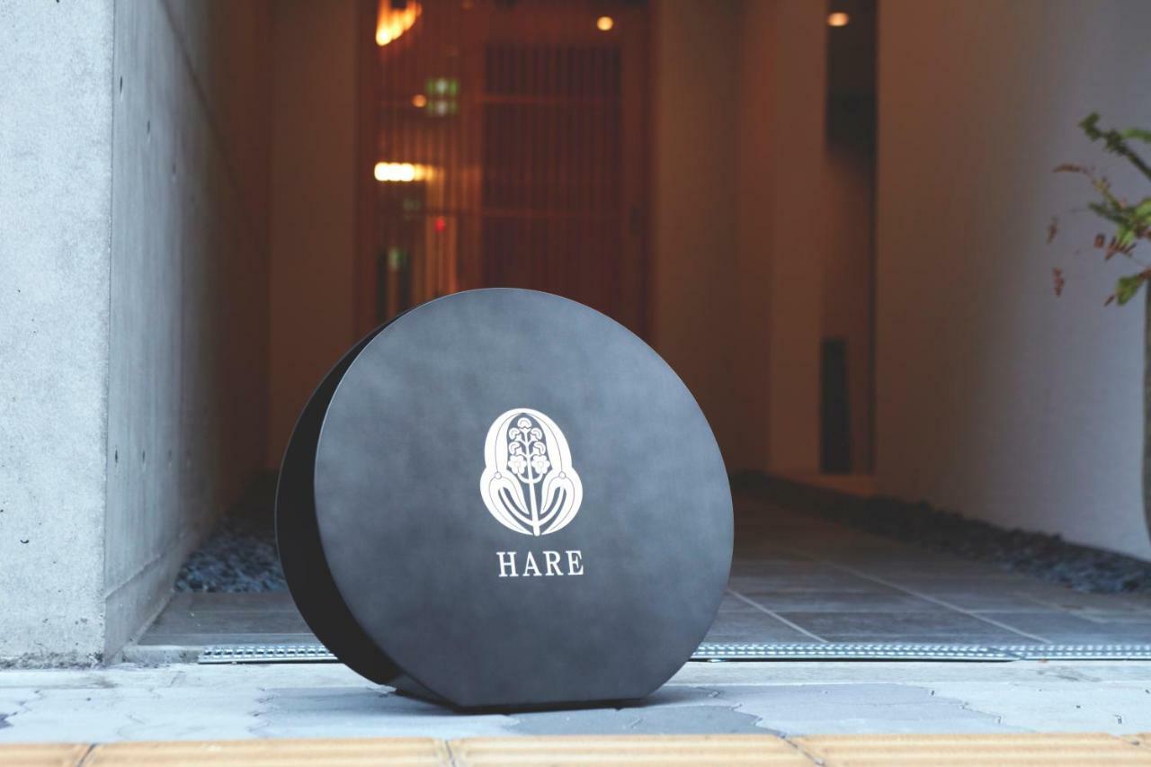 Residential Hotel Hare Shin-Osaka Exterior photo